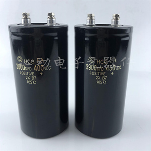 全新原装 400v3900uf 进口日立 450v3900uf 变频器直流铝电解电容