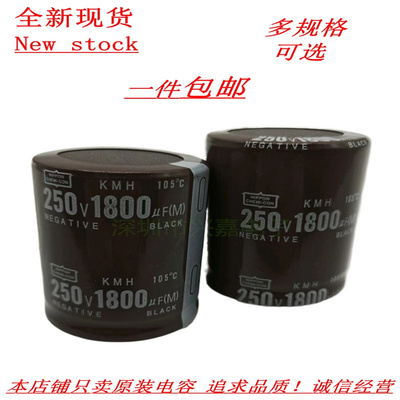 黑金刚200伏1800微法铝电解电容