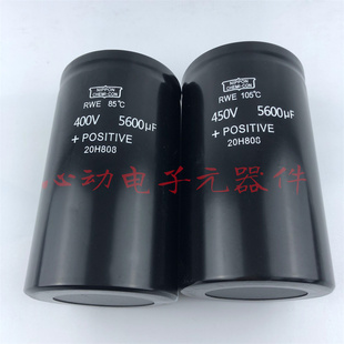 全新日本化工黑金刚 400v5600uf 变频器螺栓铝电解电容450v5600uf