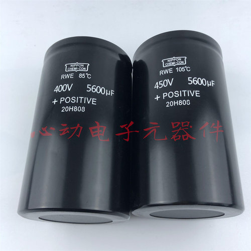 全新日本化工黑金刚 400v5600uf 变频器螺栓铝电解电容450v5600uf