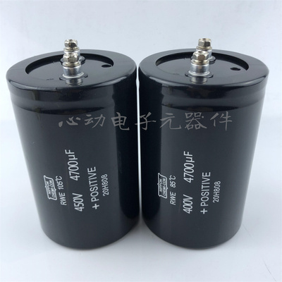 全新原装进口黑金刚 400v4700uf 电梯变频器电解电容 450v4700uf