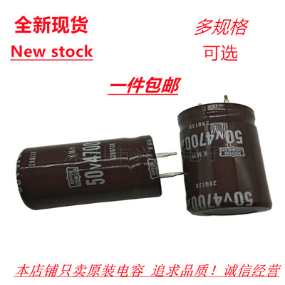 黑金刚4700uf50v音频发烧电容