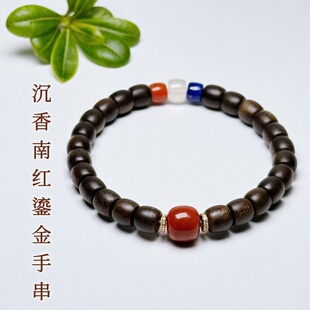 越南惠安奇楠沉香手串搭配南红玛瑙荔枝冻青金石鎏金配饰原创手链