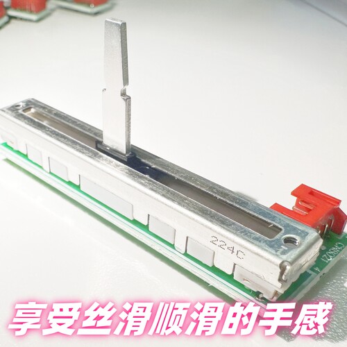 先锋DJM2000一代 DJM700 800混音台电位器带板推杆免焊无阻力推子