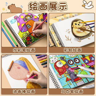 线圈款A4加厚图画本画画册绘画纸儿童幼儿园专用男女孩美术本空白