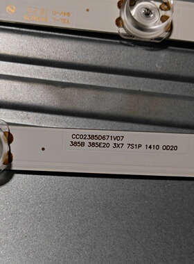 适用 3242  39CE2715背光灯条CC02385D671V07 385B385E20 3X77S1P