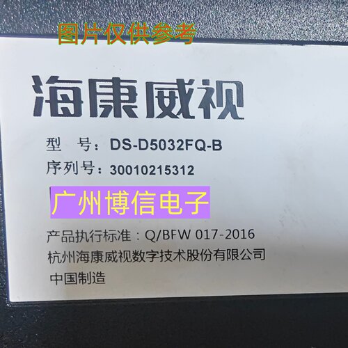 DS-D5032FO-BD5032FC-A灯条DS32