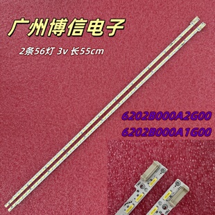 全新适用50MY63A 50DS6000A 6202B000A2G00 A1G00灯条V500DJ2