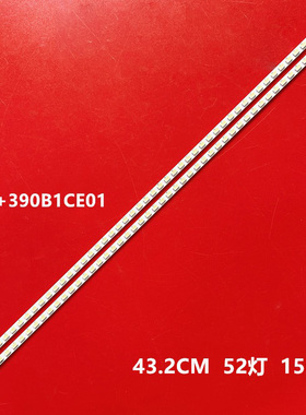 适用康佳LED39E230NE LED39E220NE灯条37020253 35016301液晶电视