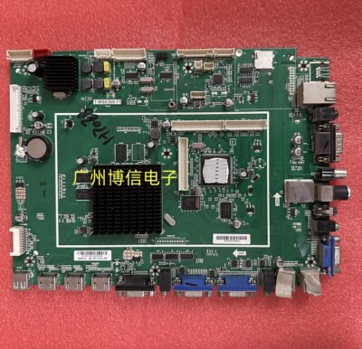 适用希沃教育机H70EB主板T.MS6369.71 3屏线接口配屏LK695D3LA18