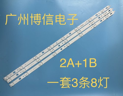 KDL-32RD303/R303C32R305灯条