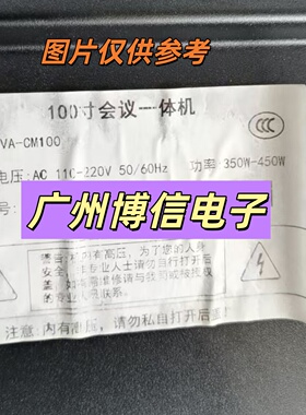 全新适用100寸会议一体机VA-CM100屏98DQ20-1 13*20灯条MS-L5479