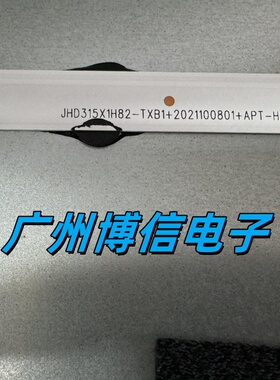 全新适用32A5200F灯条JHD315X1H82-TXB1+2021100801 2条5灯凹代用