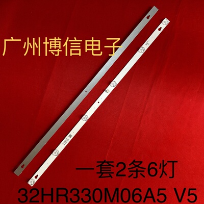 适用TCL L32F1B L32P2灯条32HR330M06A5 V5 4C-LB3206-全新定制