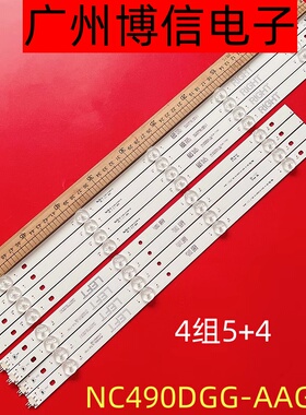 全新适用LG 49UK6200PCA灯条NC490DGG-AAGX1 GAN01-1379A-P1