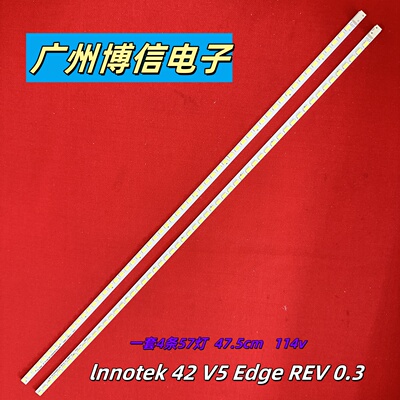LC420EUDLE42A300N灯条42V5