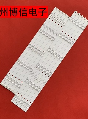 适用海尔LH48M6000 LE48A5000 LD48U3300灯条MOOKA 48A5 LE48M600