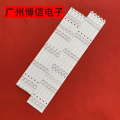 适用海尔LH48M6000 LE48A5000 LD48U3300灯条MOOKA 48A5 LE48M600