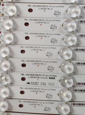 适用于希沃65寸灯条A06EA H65EB H65EBEA灯条MBL-65038DE09KZ0-V2