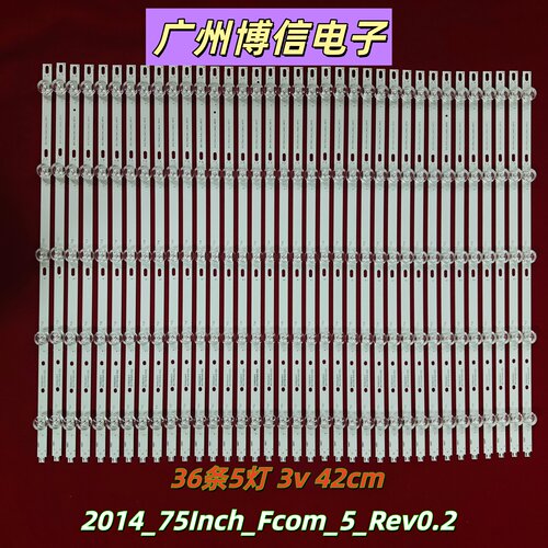LED75X9800DUH75EB灯条75Inch