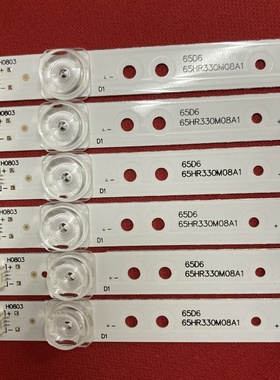 适用TCL 65P65US 65P8灯条JL.D65081330-365AS-M-V03 4C-LB6508-P