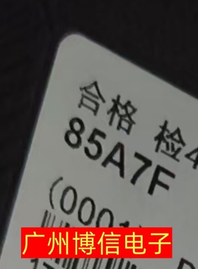 适用海信85A7F灯条CRH-BK85V83030T1610064-REV1.6 BK85V8U81定制