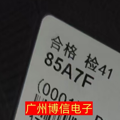 85A7F灯条CRH-BK85V83030T161006