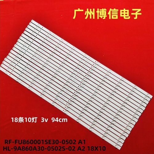 F86EC灯条E86EB灯条BV86ED灯条
