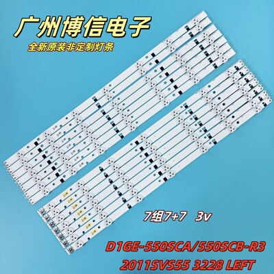 UA55EH6000R灯条D1GE-550SCA