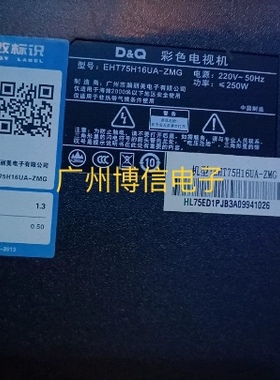 适用EHT75H16UA-ZMG灯条 KJ75D14L\R-ZC22AG-06 303KJ750033\34