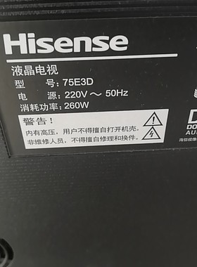 适用海信75E3D 75A6G灯条 HD750S3U81-TAB1-2019103001-SVH750A76