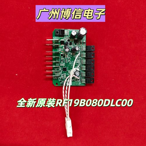 全新原装RF19B080DLC00
