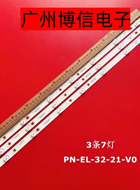 灯条PI-EL-32-21- V0 TNMX008 TNMX009 TNMX010 F11 5M5P40F For