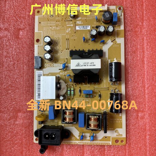 电源板PSLF780H06ABN44-00768A