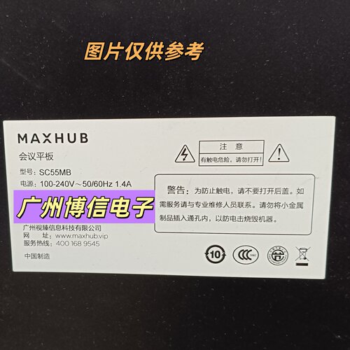 SC55MCSC55MBSC65MB灯条