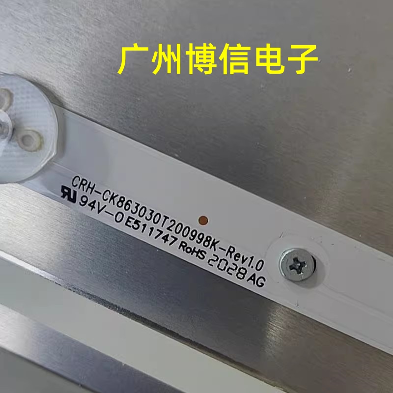 DC850UHB01灯条CRH-CK863030T200