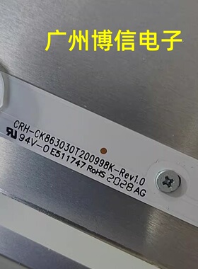 全新适用DC850UHB01灯条CRH-CK863030T200998K-Rev1.0 20*8