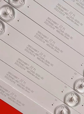 拼接屏LTY490FHB-NV0灯条YETRONIC-49C-12*5-3030-5C液晶监控器