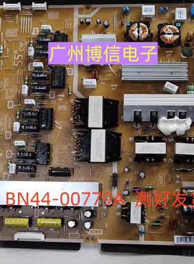 适用原装三星UA55HU8800J电源板BN44-00779A L55C4P-EHS测好发货