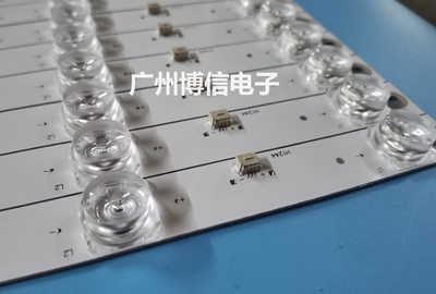 65寸交互式平板灯条3P65P5003