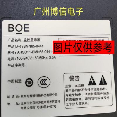 全新适用BMN65-0441灯条4708-K65WDG-A2117N01 A2 屏K650WD93