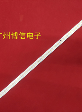 适用创维37E61HR 37E71HR灯条2011CSR370 RN 46 5630屏LBLB-SEL37