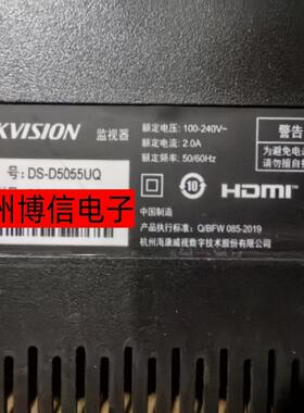 全新适用DS-D5055UQ灯条SVK550AH1_WICOP_6LED_Rev02_20170329