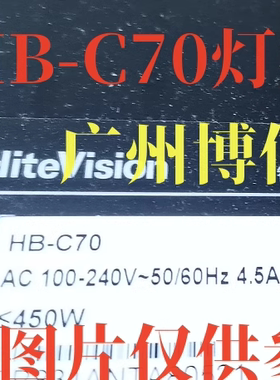 适用85寸教学机鸿合智能交互黑板(显示器)HB-C70灯条一体机背光