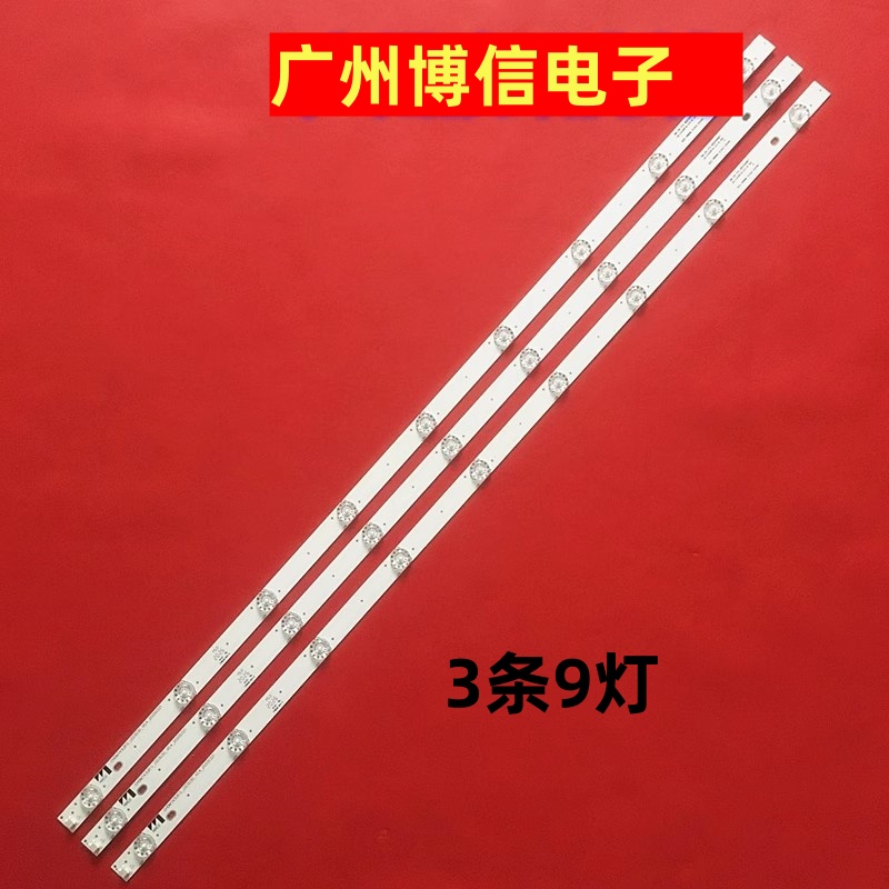 43D2000N43J350043A1U灯条