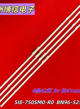 *适用UN75AU8000 UA75AU8000灯条75AUBK BN96-52594A LM41-01045A