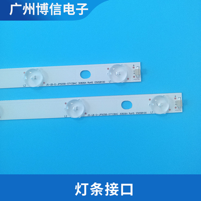 乐华LED50C380灯条屏V500HJ1-PE1