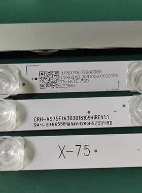 适用X-75寸AS75F1C/E080灯条CRH-AS75F1A3030181094IREV1.1 18*10