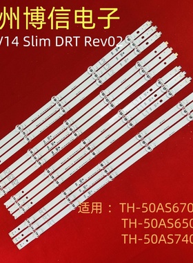 适用松下TH-50AS670C灯条6916L 1825A 50 V14 Slim DRT Rev02