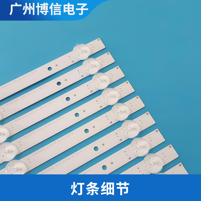 LED50EC290N灯条2014CHI500